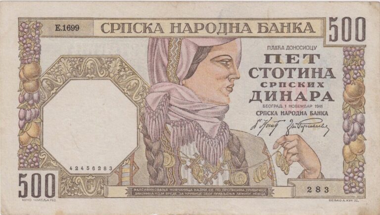 500 Serbian Dinara Banknote 1941 Exchange Yours For Cash Today