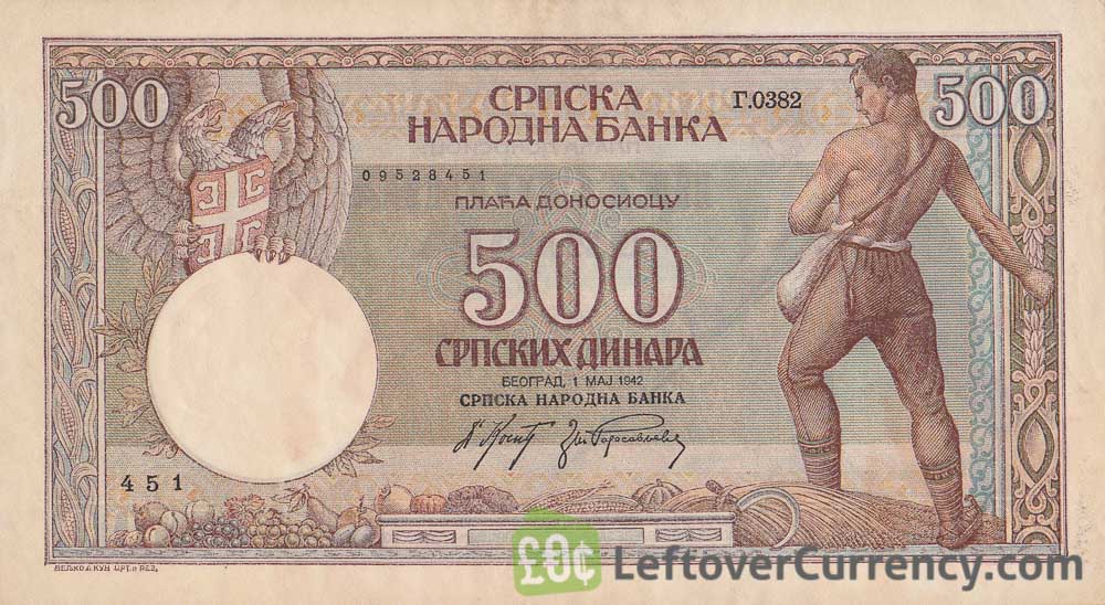 500 Serbian Dinara banknote (1942 German Occupation) obverse accepted for exchange