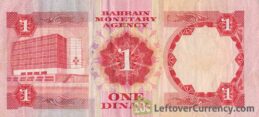 Bahrain 1 Dinar banknote (Second Issue)