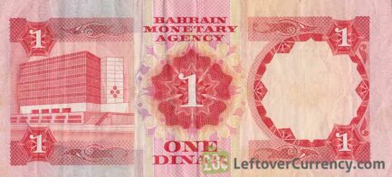 Bahrain 1 Dinar banknote (Second Issue)
