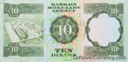 Bahrain 10 Dinars banknote (Second Issue) obverse