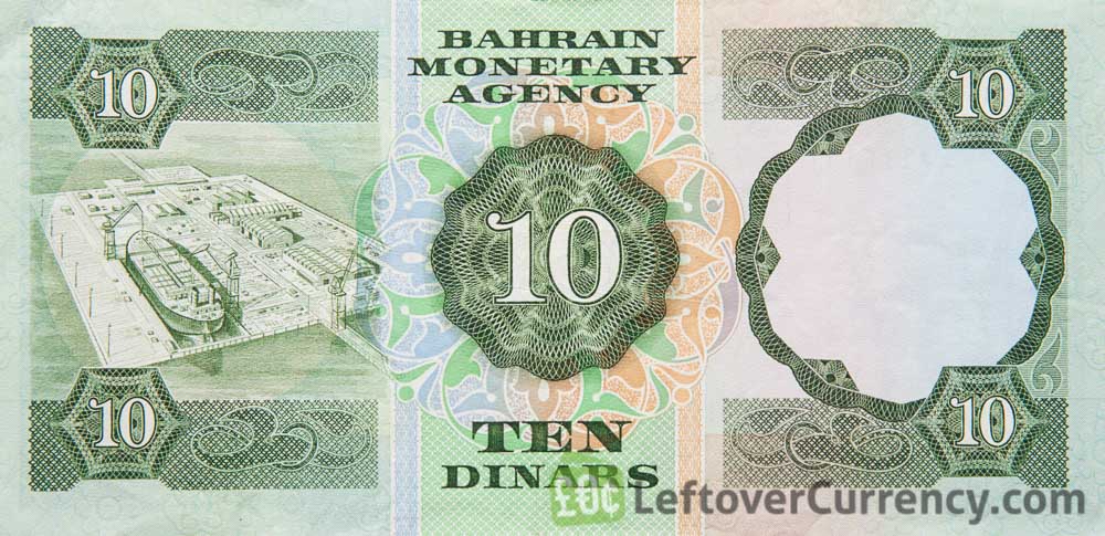 Bahrain 10 Dinars banknote (Second Issue) obverse