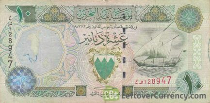 Bahrain 10 Dinars banknote (Third Issue)
