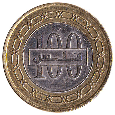 Bahrain 100 Fils coin