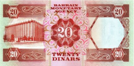 Bahrain 20 Dinars banknote (Second Issue)