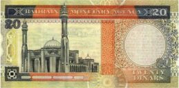 Bahrain 20 Dinars banknote (Third Issue orange type)