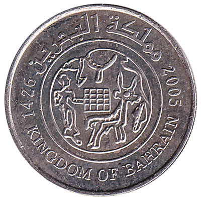 Bahrain 25 Fils coin