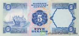 Bahrain 5 DInars banknote (Second Issue) obverse