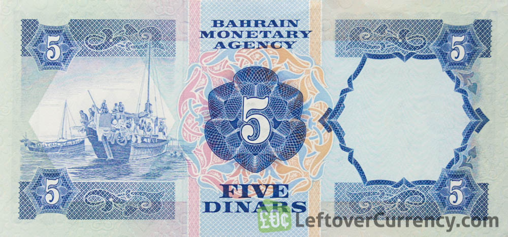 Bahrain 5 DInars banknote (Second Issue) obverse