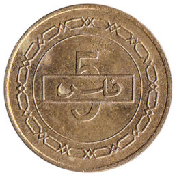 Bahrain 5 Fils coin