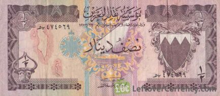 Bahrain 1/2 Dinar banknote (Second Issue)