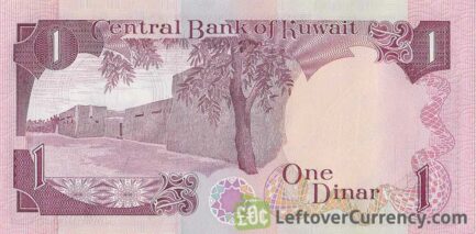 1 Dinar Kuwait banknote (3rd Issue)