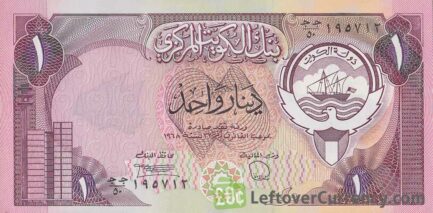 1 Dinar Kuwait banknote (3rd Issue)