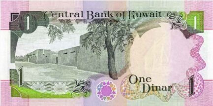 1 Dinar Kuwait banknote (4th Issue)