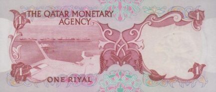1 Qatari Riyal banknote (First Issue)