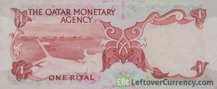 1 Qatari Riyal banknote (First Issue) obverse