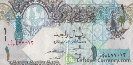 1 Qatari Riyal banknote (Fourth Issue)