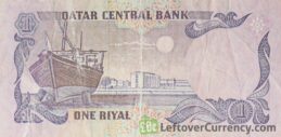1 Qatari Riyal banknote (Second Issue type 1985) obverse