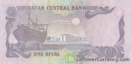 1 Qatari Riyal banknote (Third Issue)
