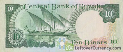 10 Dinar Kuwait banknote (3rd Issue)