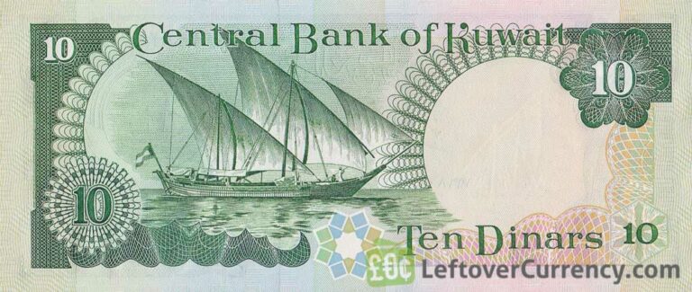10kd 10 Dinar Kuwait banknote (3rd Issue) - Exchange yours for cash today