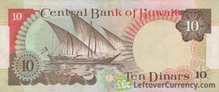 10 Dinar Kuwait banknote (4th Issue)