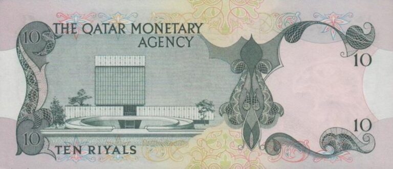 10 Qatari Riyals banknote 1st issue - Exchange yours for cash today