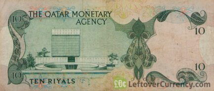 10 Qatari Riyals banknote (First Issue) obverse