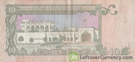 10 Qatari Riyals banknote (Third Issue)