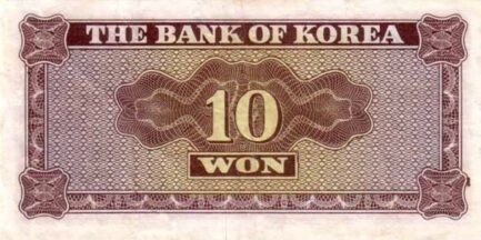 10 South Korean won banknote 1962