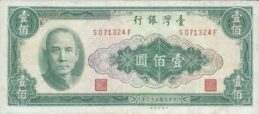 100 New Taiwan Dollars banknote (1964 issue)