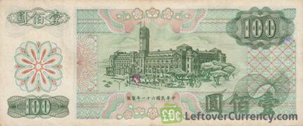 100 New Taiwan Dollars banknote (Presidential Office Building) reverse