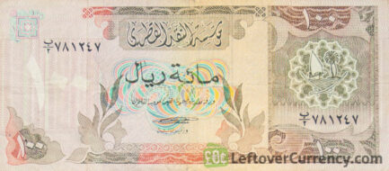 100 Qatari Riyals banknote (Third Issue) reverse