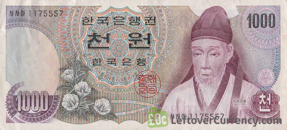 1000 South Korean Won Banknote 1975 Issue Exchange Yours For Cash 1000-south-korean-won-banknote-1975-issue-exchange-yours-for-cash