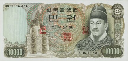 10000 South Korean won banknote (1979 issue)