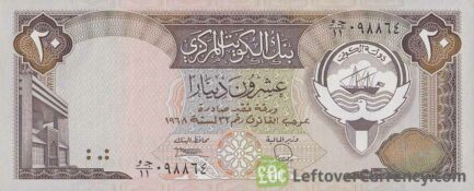 20 Kuwaiti Dinar banknote (3rd Issue)