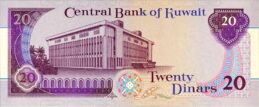 20 Kuwaiti Dinar banknote (4th Issue)