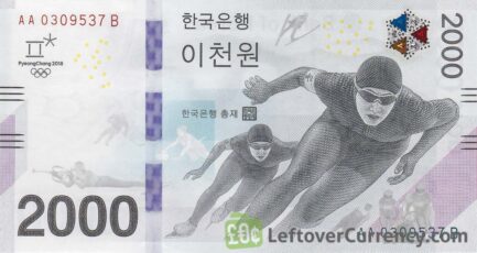 2000 South Korean Won banknote (2018 Winter Olympics)