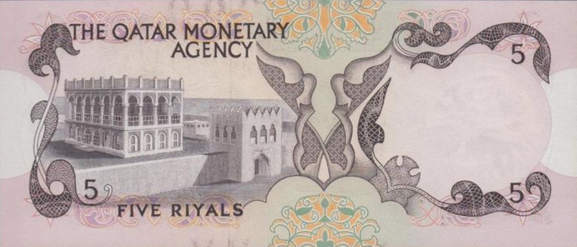 5 Qatari Riyals banknote (First Issue)