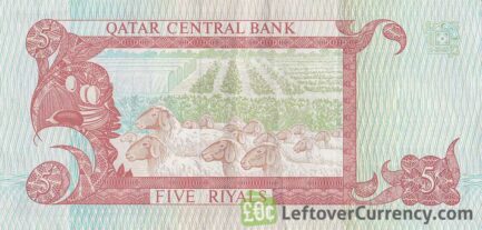 5 Qatari Riyals banknote (Third Issue)