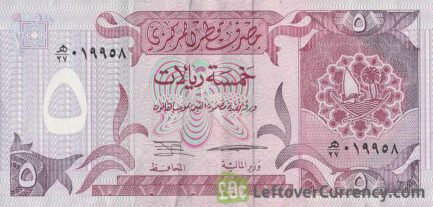 5 Qatari Riyals banknote (Third Issue)