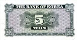 5 South Korean won banknote (1962 issue)