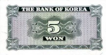 5 South Korean won banknote (1962 issue)