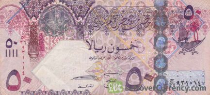 50 Qatari Riyals banknote (Fourth Issue with holographic security thread)