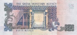50 Qatari Riyals banknote (Second Issue)