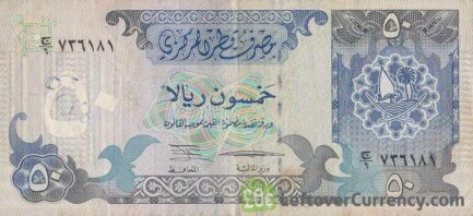 50 Qatari Riyals banknote (Third Issue)
