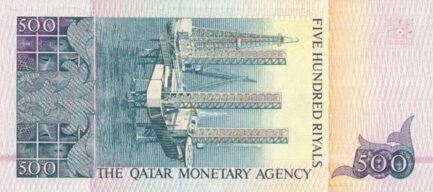 500 Qatari Riyals banknote (Second Issue)