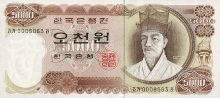 5000 South Korean won banknote (1972 issue)