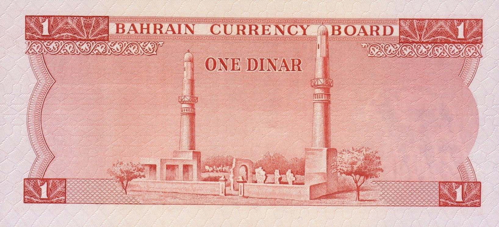 Bahrain Currency Board 1 Dinar banknote (First Issue)