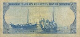 Bahrain Currency Board 5 DInars banknote (First Issue)